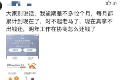 花呗套现揭秘：如何资金周转及风险防范指南