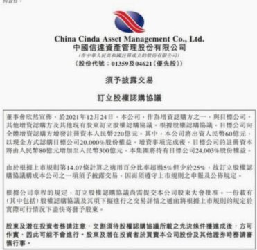 套现花呗平台有哪些 出资方式