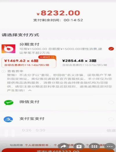 账单变智，洞见新机遇