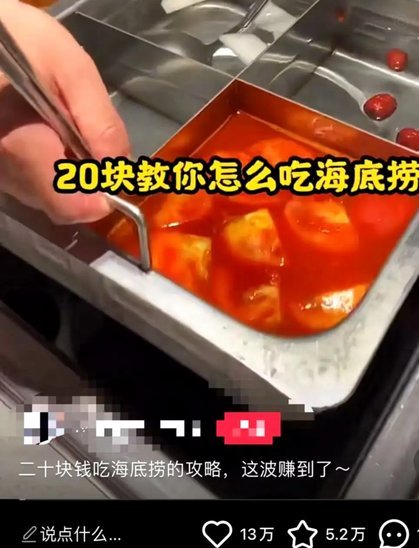 羊小咩现在怎么看账单