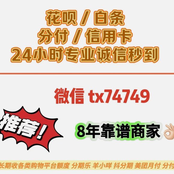 白条加油“刷”不开？