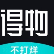 得物如何提高交易额度？从机制到实战全攻略