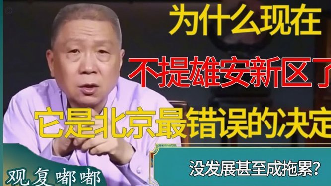 分期乐服务中断，是技术问题还是政策影响？