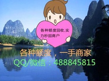 微信分期额度动态调整策略解析