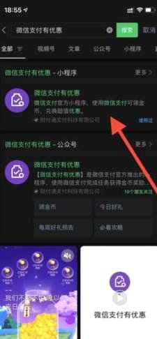 得物额度能提现吗？真相揭示