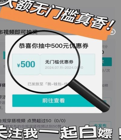 得物购物额度：全攻略