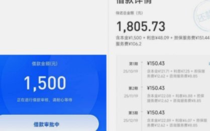 便荔卡包享花卡套现风险揭秘