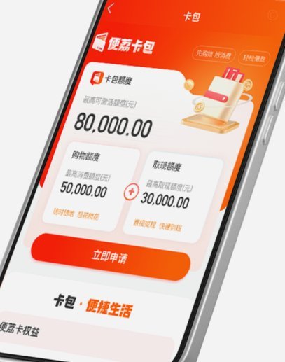 便茘卡包：数字资产新架构