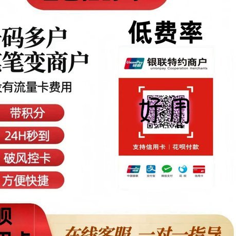 分期花呗是正规平台吗