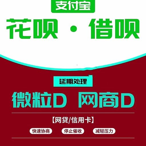 分期花呗是正规平台吗