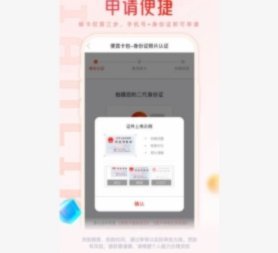 便荔卡包平台介绍
