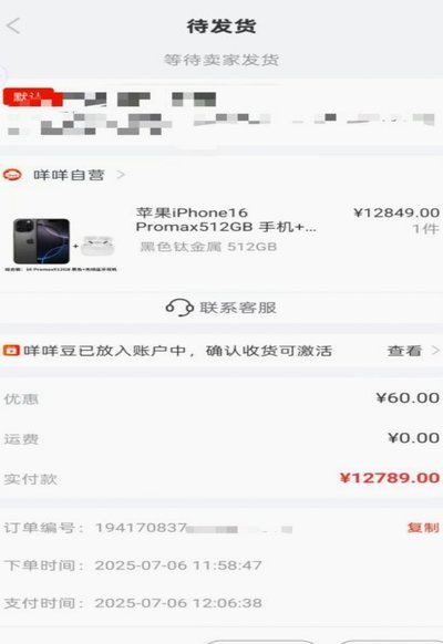 便荔卡包平台介绍