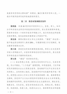 优先推荐5个方法结论