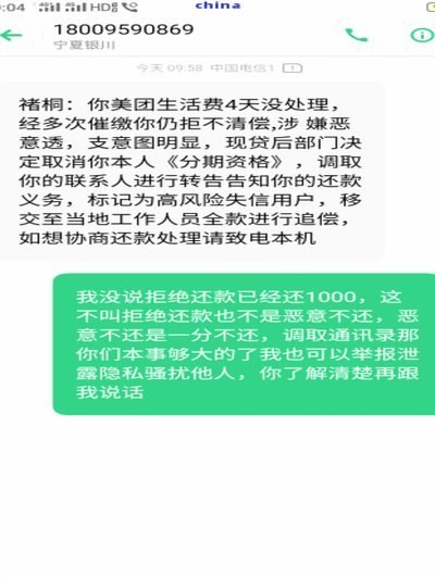 美团生活费能套出来吗安全吗