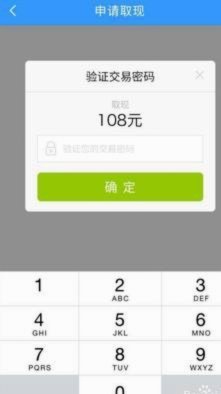分期乐的额度怎么提现到银行卡