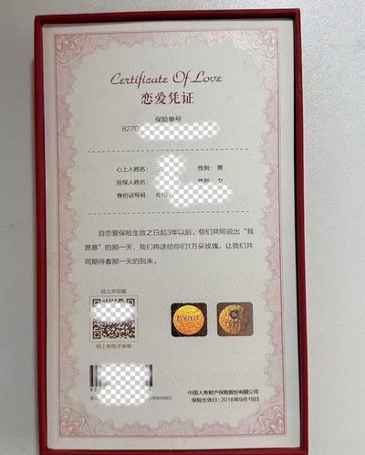 花呗套出现金会被检测到吗