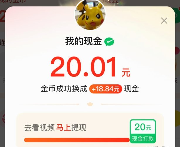 美团可用额度如何变现？揭秘间接提现技巧