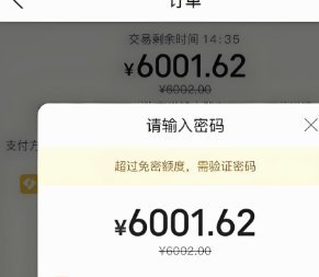 美团月付取现功能