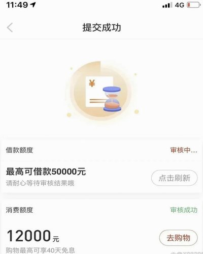 羊小咩借款需谨慎评估