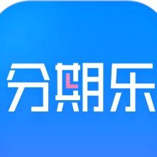 分期乐额度0怎么提上去