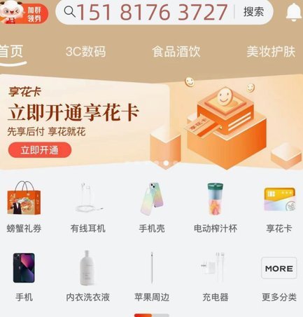 羊小咩发货速度怎么样