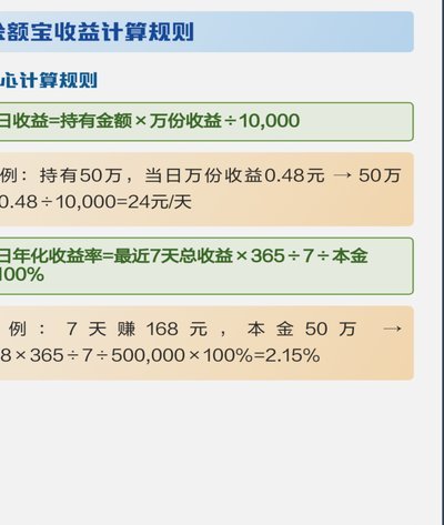 花呗转余额宝费吗？ 了解最新规则