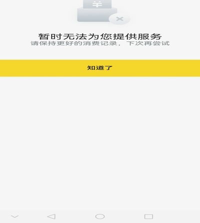 美团月付能取钱吗？全流程指南教你薅羊毛！