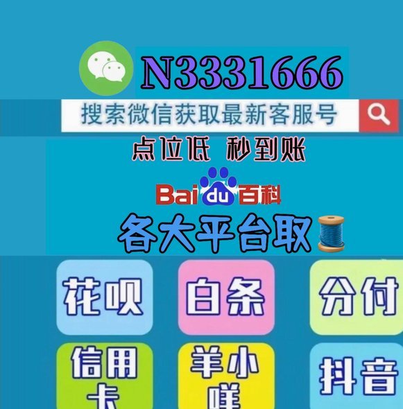 白条应该怎么套出来
