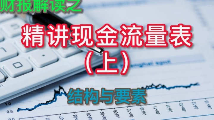 拿去花如何取出来用 现金转账