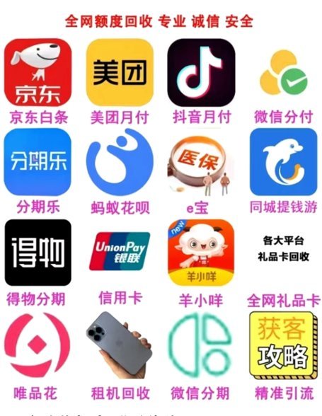 分期乐额度申请那些事儿