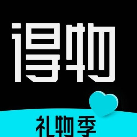 得物App提现流程与套现技巧