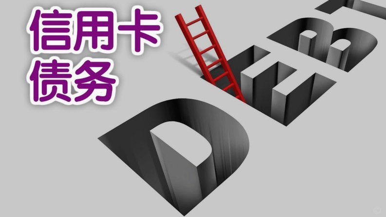 分期乐如何高效提取额度