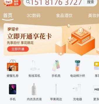 吉石科技羊小咩是正规平台吗