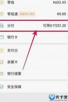 得物额度能提现吗？揭秘虚拟价值转换密码