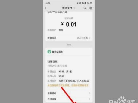 得物的额度可以提现吗