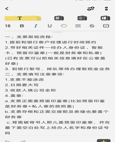 携程拿去花如何高效兑换价值