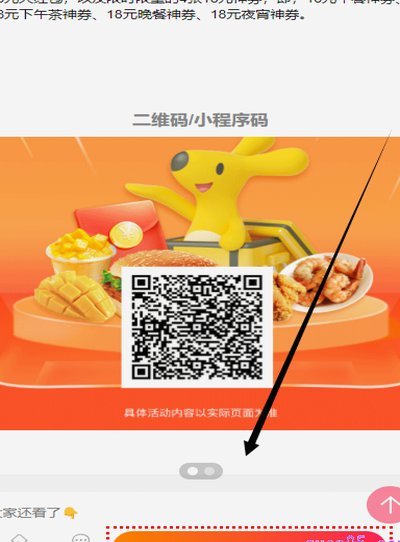美团月付取现二维码功能现在可用吗