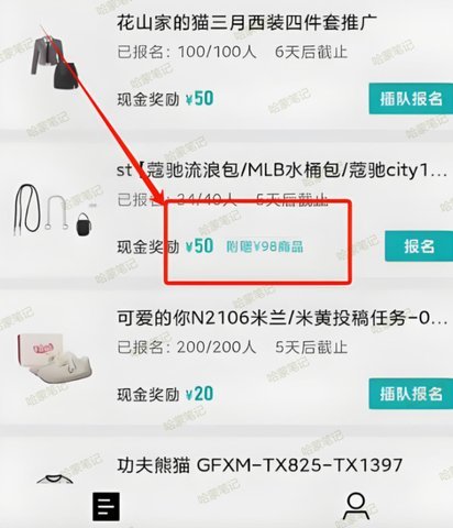 得物充值：玩转潮流新货币