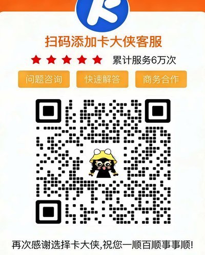 便荔卡包取现额度提现失败