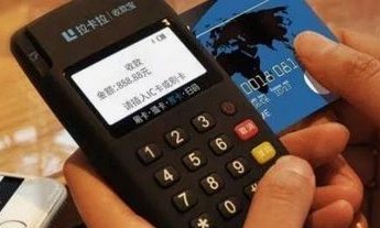 便荔卡包3万额度套现几折 取现