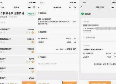 微信分付能套现吗？