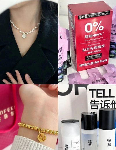 得物取现商家