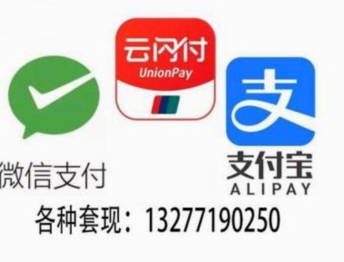 美团月付：套现陷阱与风险警示