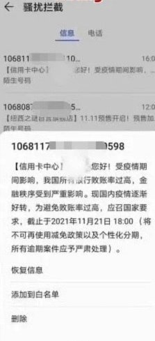 美团月付套现方法