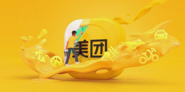 美团生活费能套出来吗是真的吗
