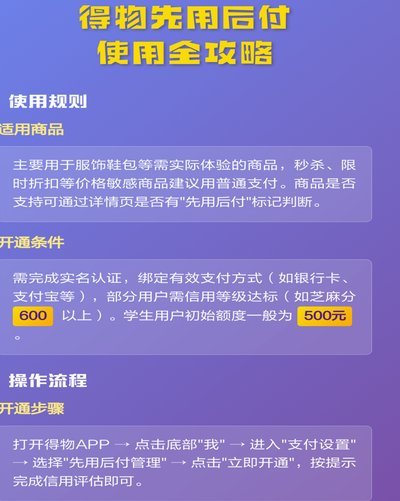 得物余额如何安全提现至支付宝？