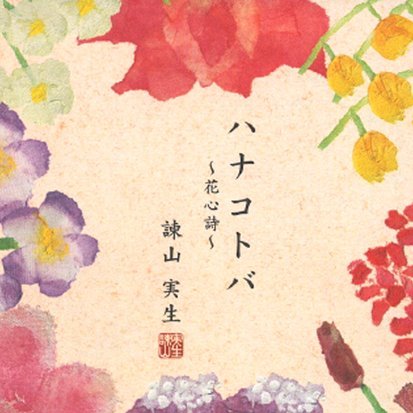 花呗花呗利息怎么算的