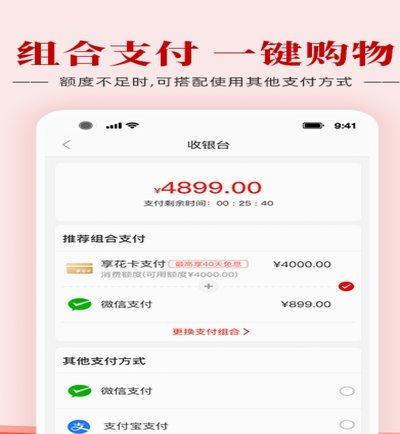 羊小咩平台有协商成功的吗