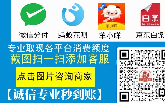 微信分付的钱怎么借出来用