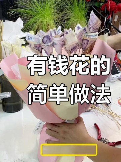 拿去花可以套现吗？哪里申请？